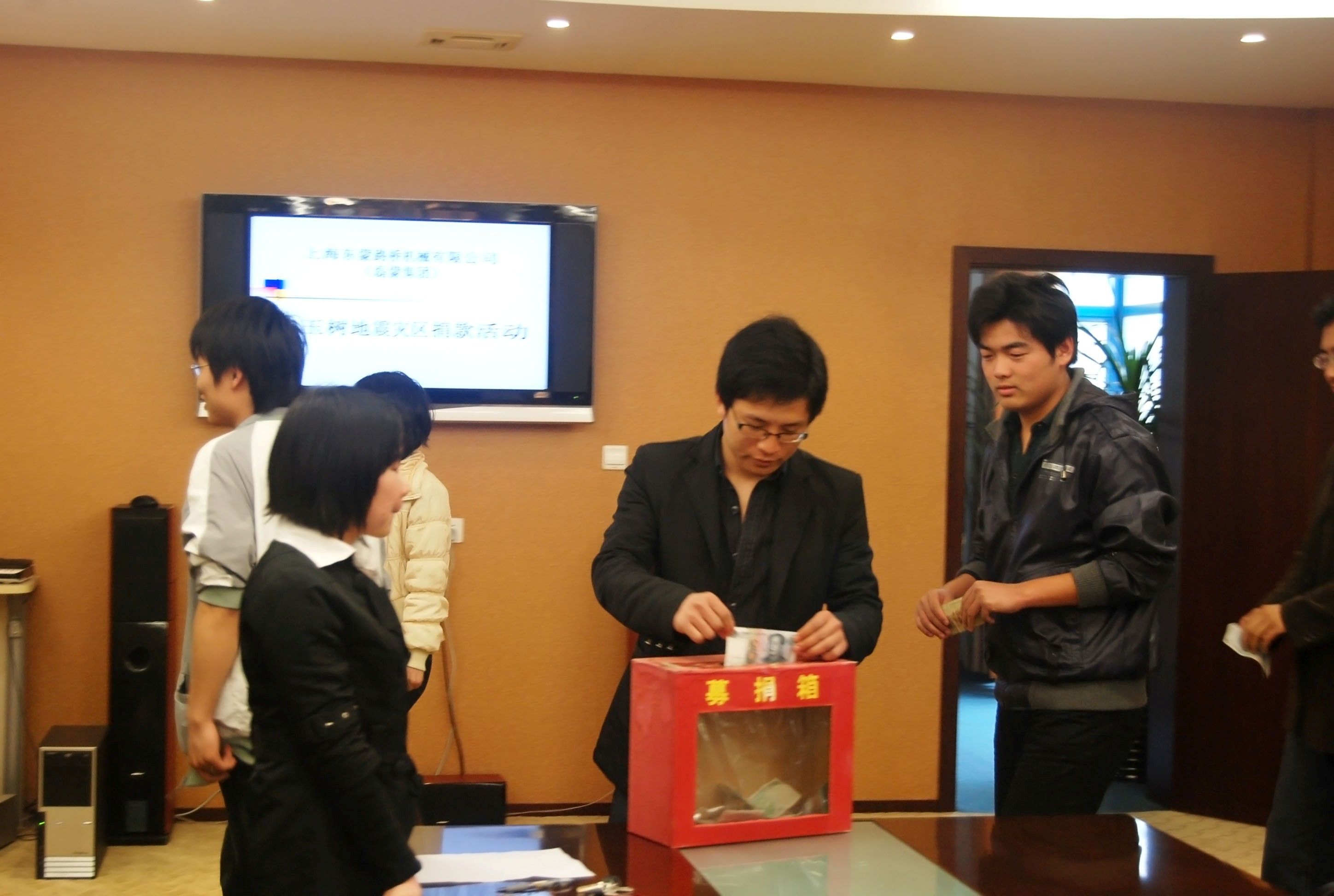 上海東蒙路橋向玉樹災(zāi)區(qū)獻愛心捐款