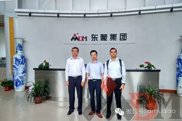 上海東蒙路橋機(jī)械有限公司-巴西代理商