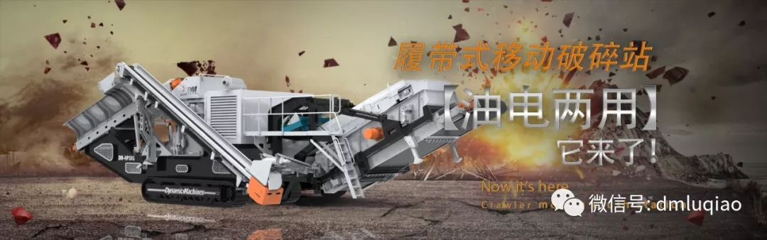 有網(wǎng)友想看【東蒙-油電兩用】“雙動(dòng)力”移動(dòng)站！今天它來了！