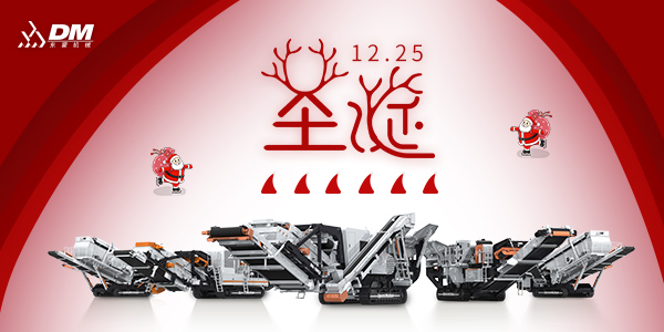 恒愛(ài)耀圣誕，真情暖人心。Merry christmas！